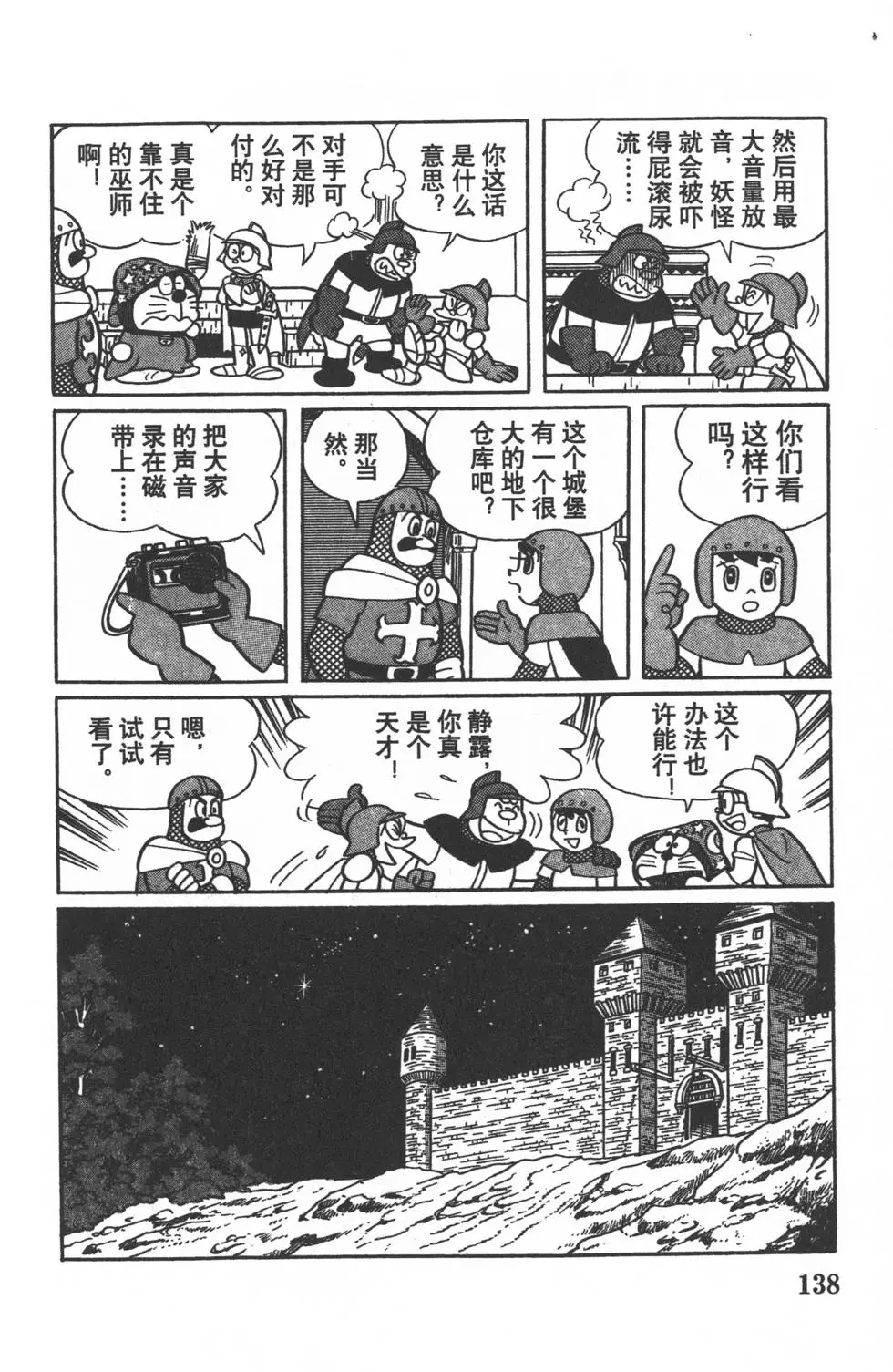 第135页