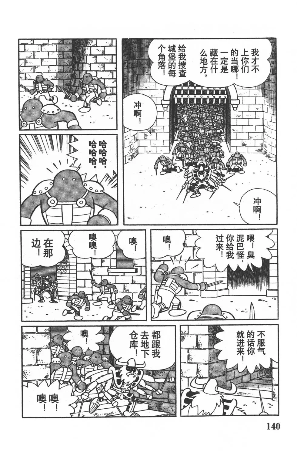 第137页