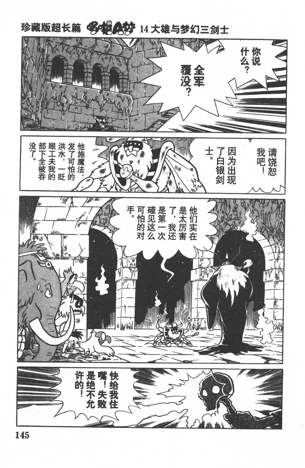 第142页