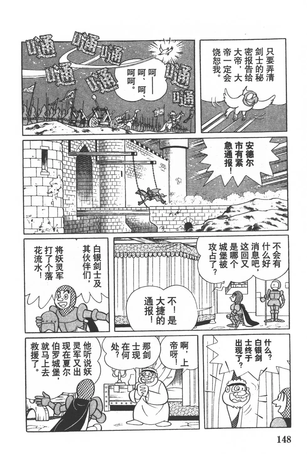 第145页