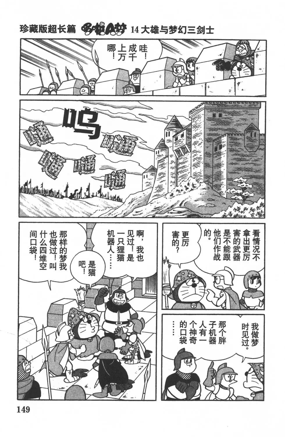第146页