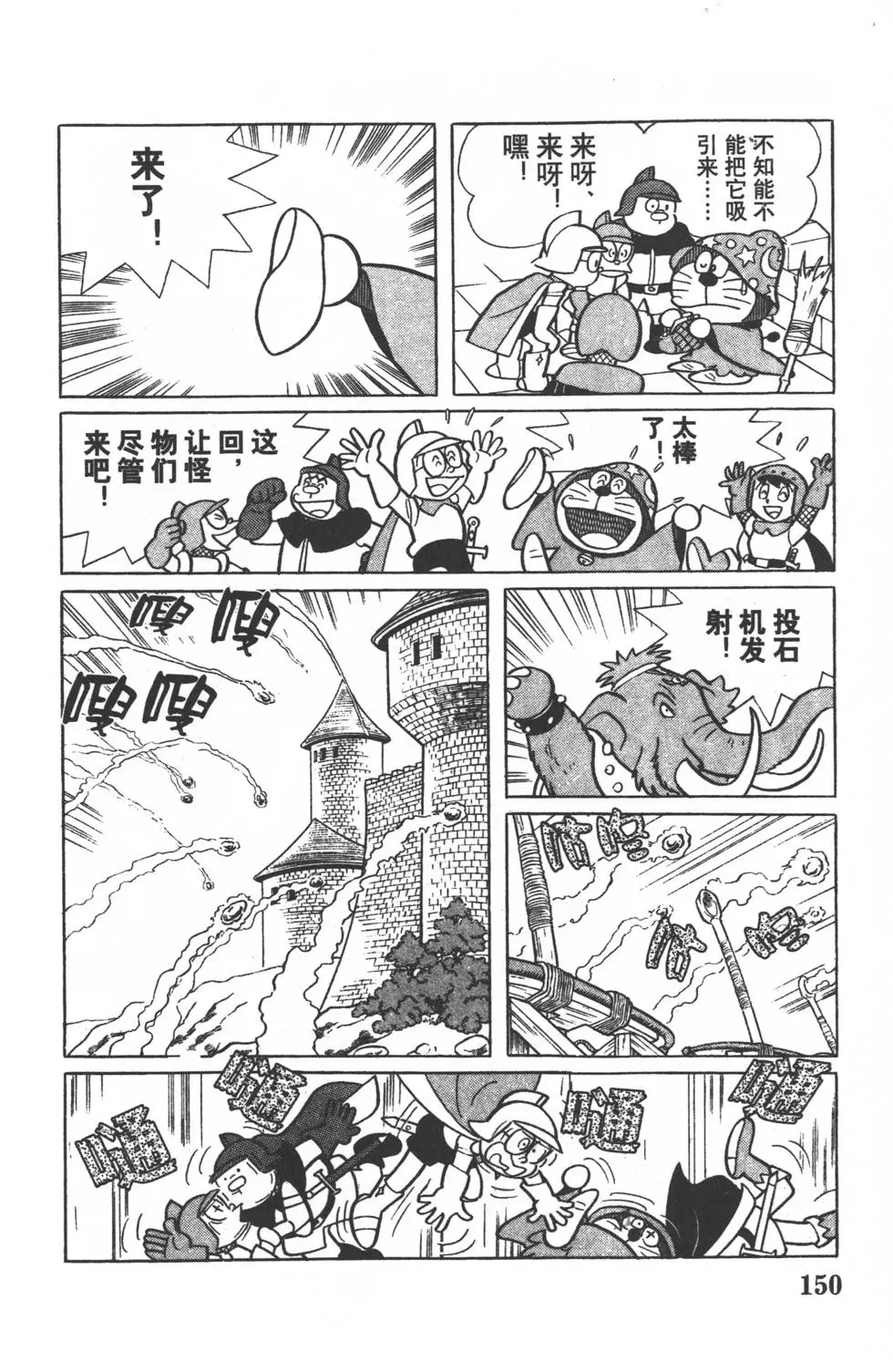 第147页