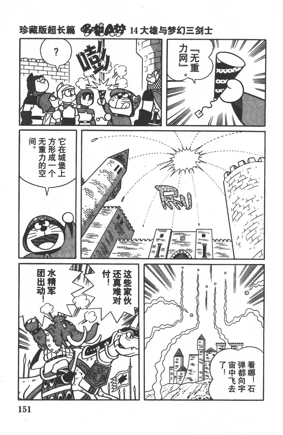 第148页
