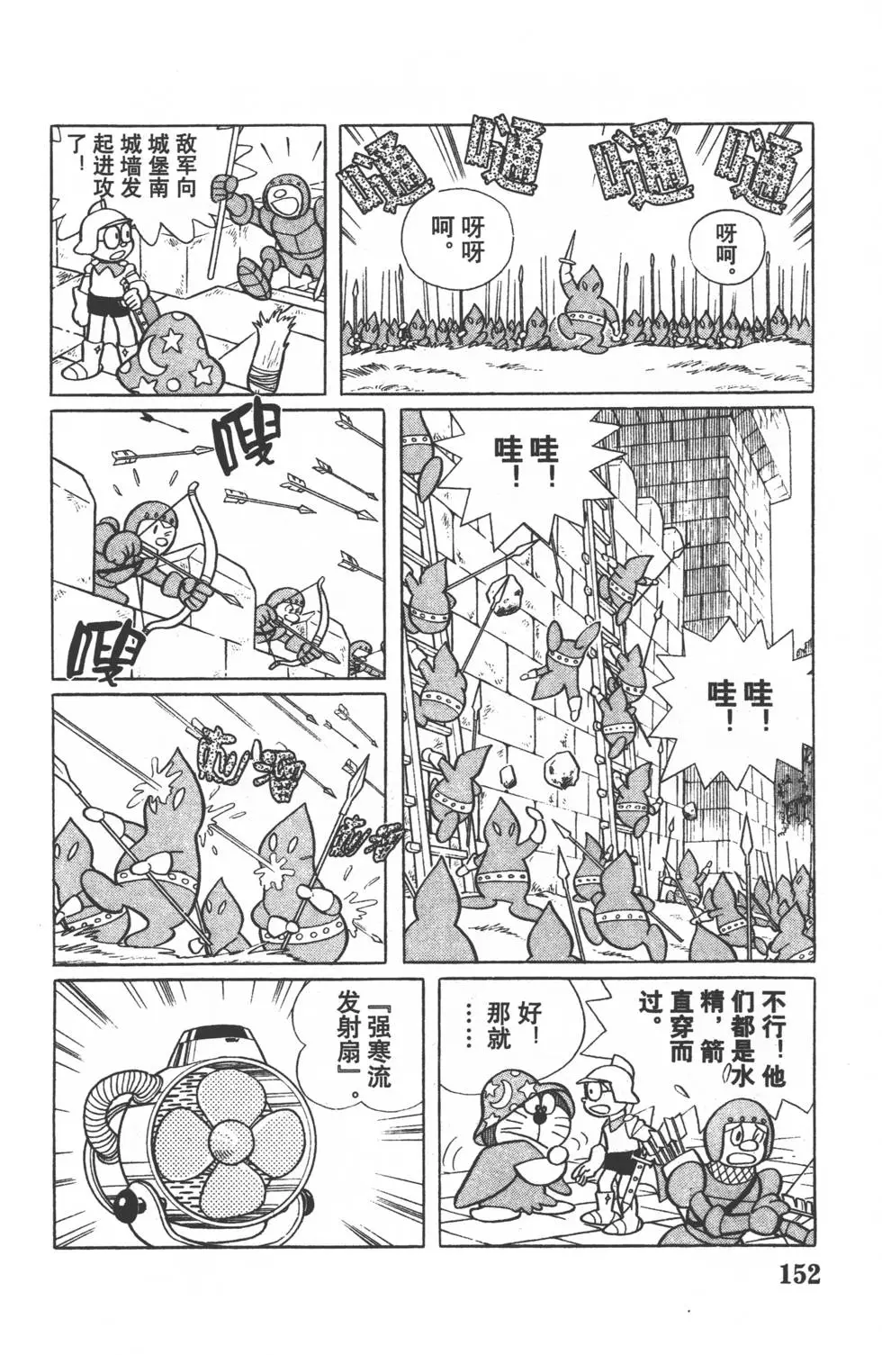 第149页