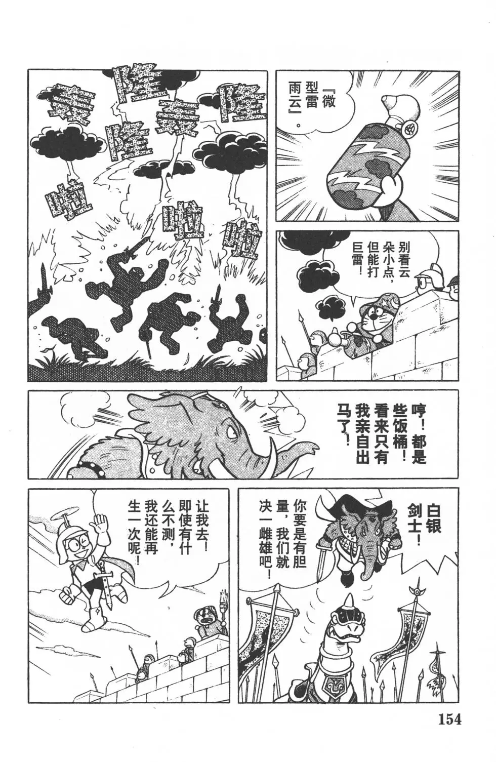 第151页
