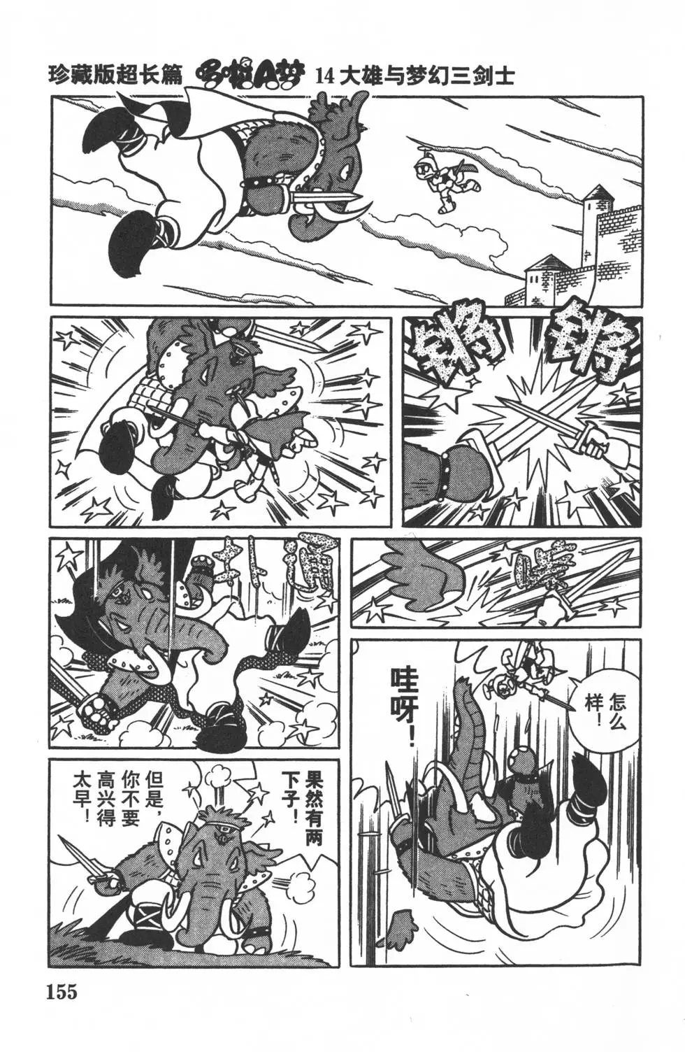 第152页
