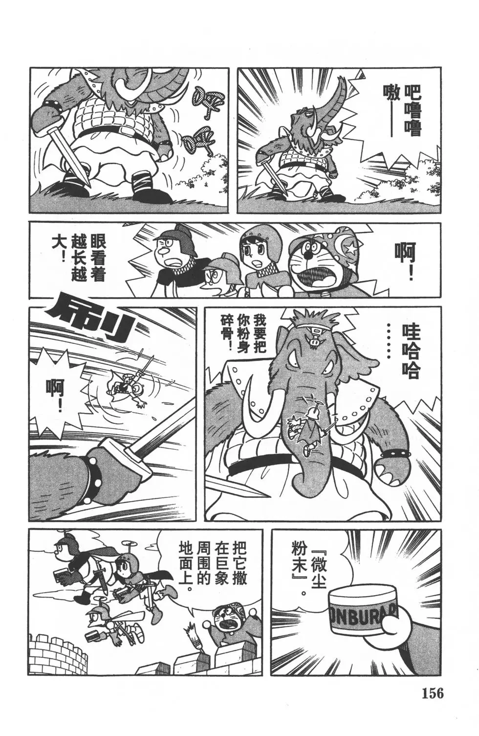 第153页