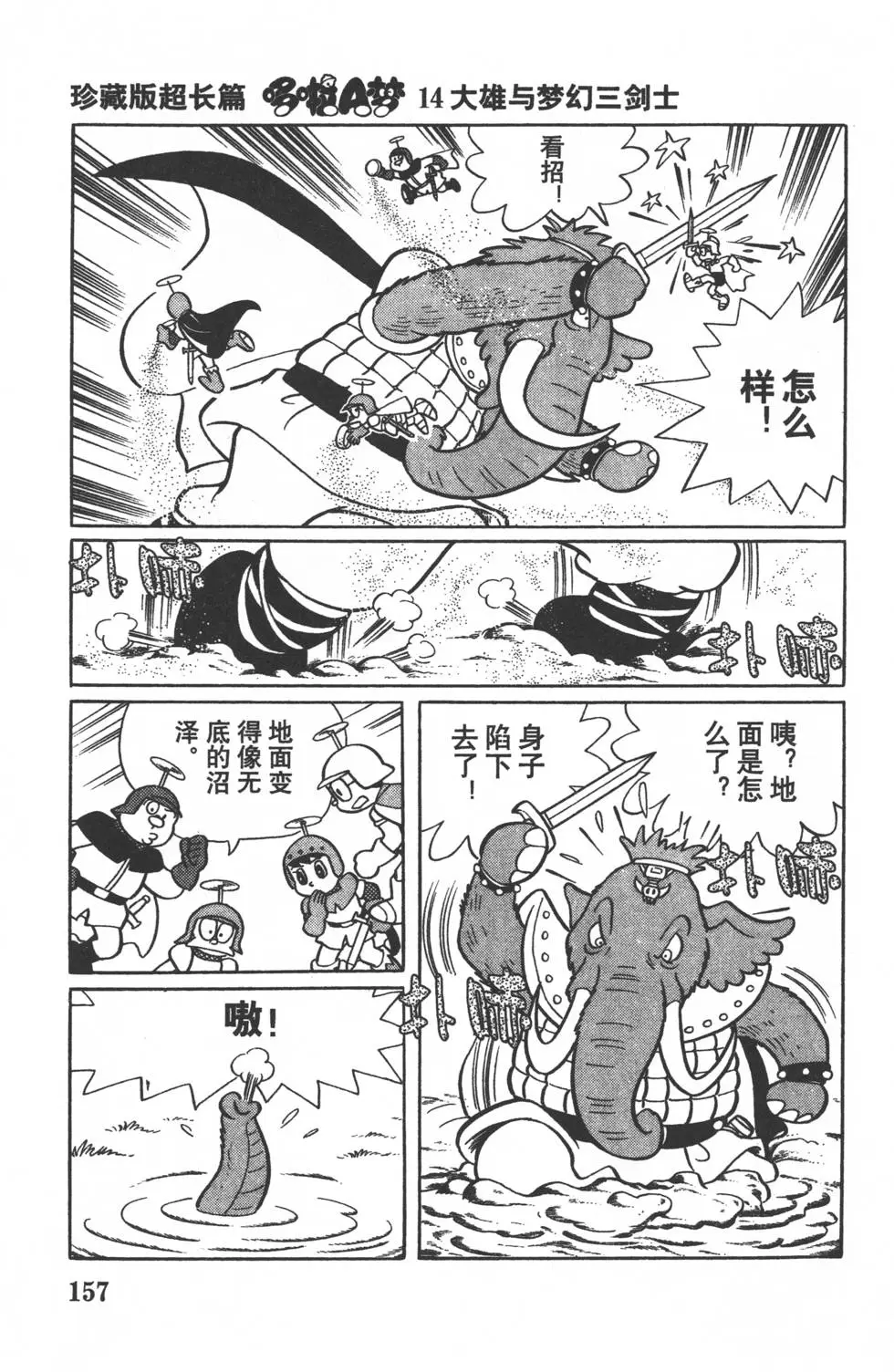 第154页