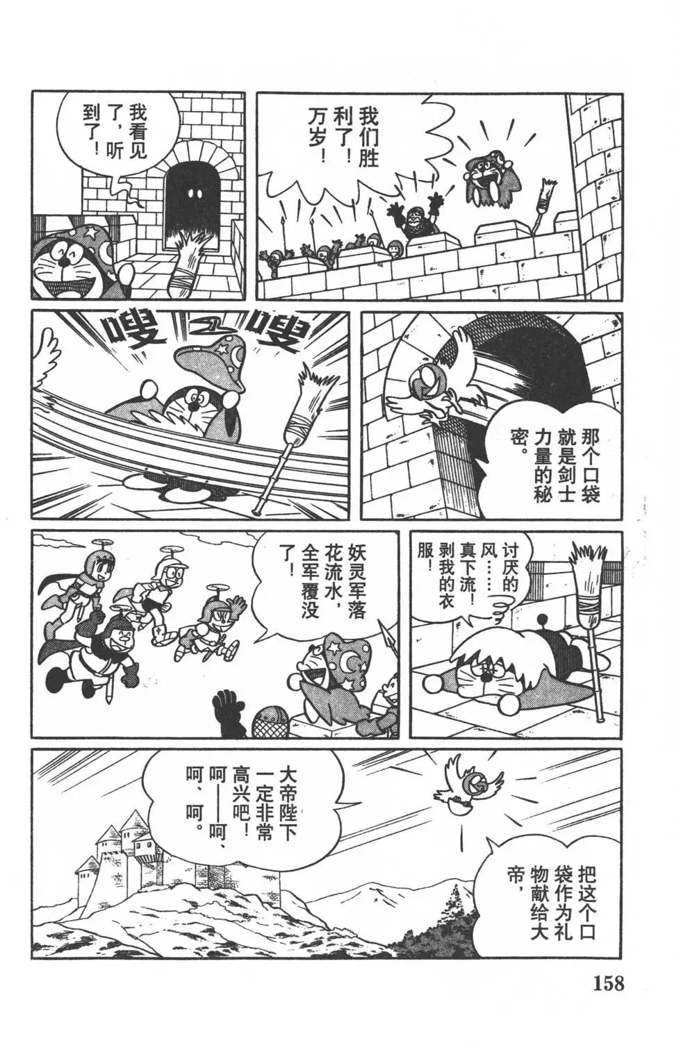 第155页
