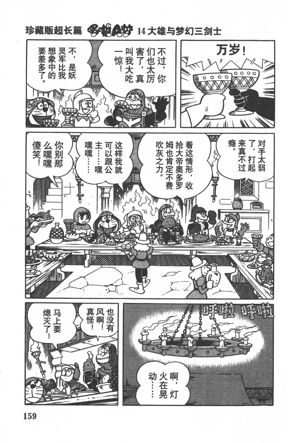 第156页