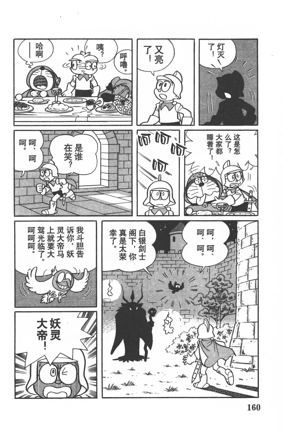 第157页