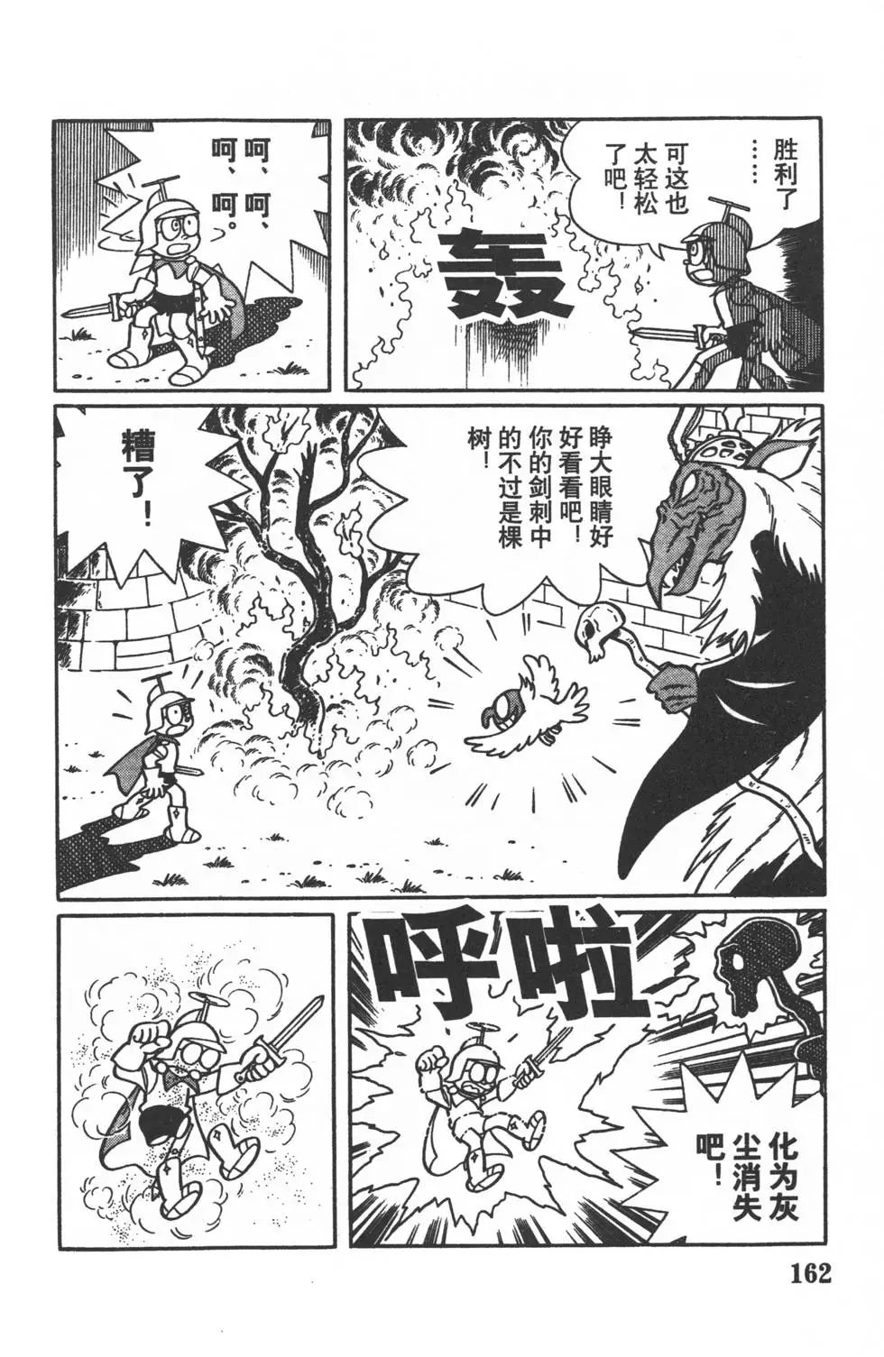第159页