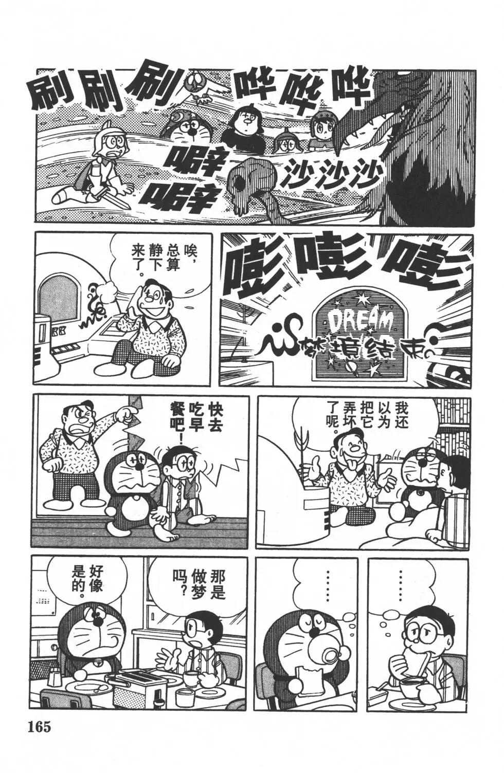 第162页