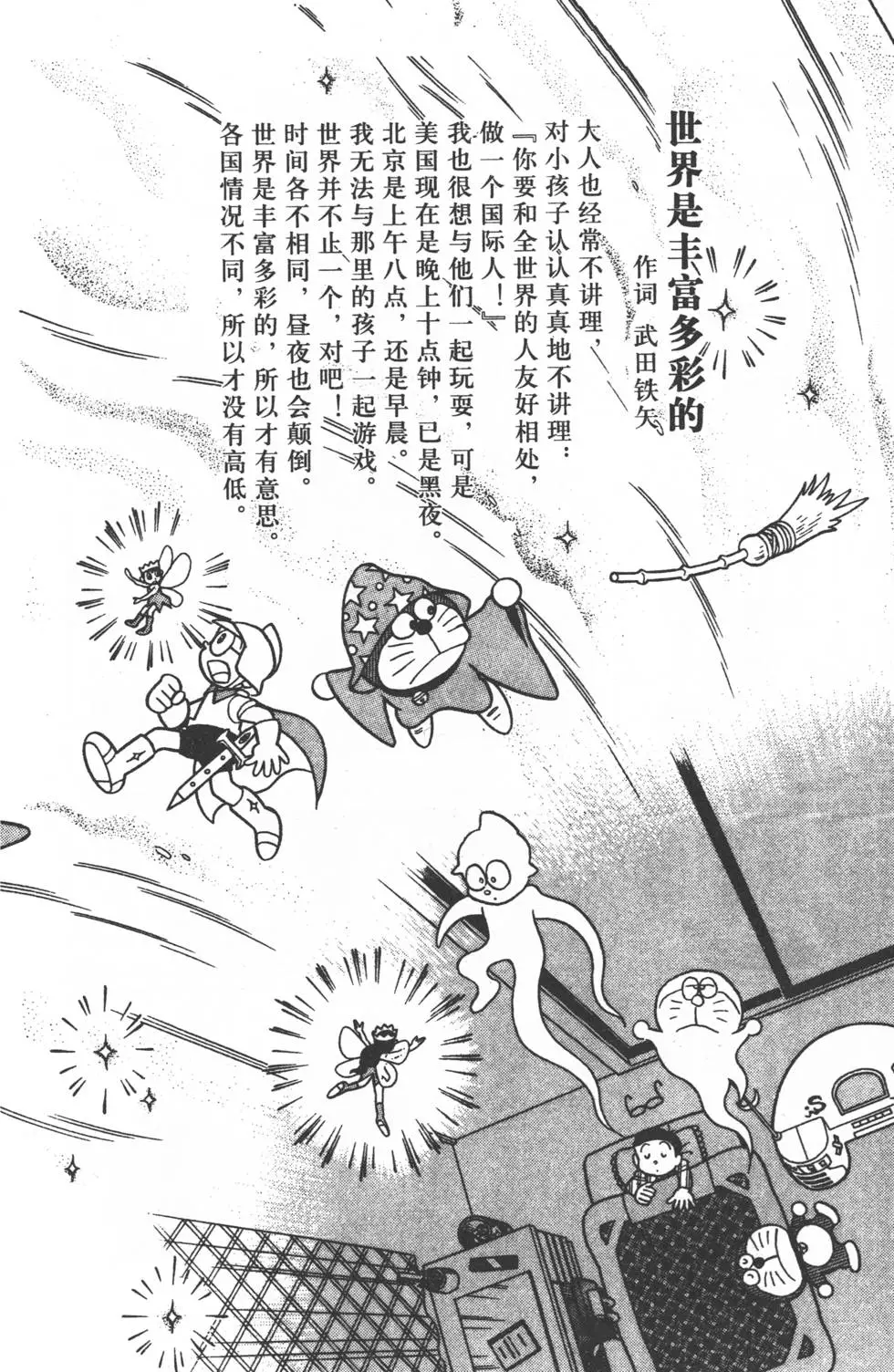 第167页