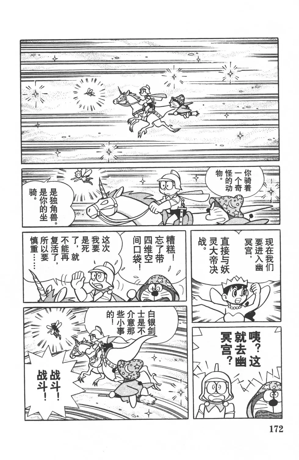 第169页
