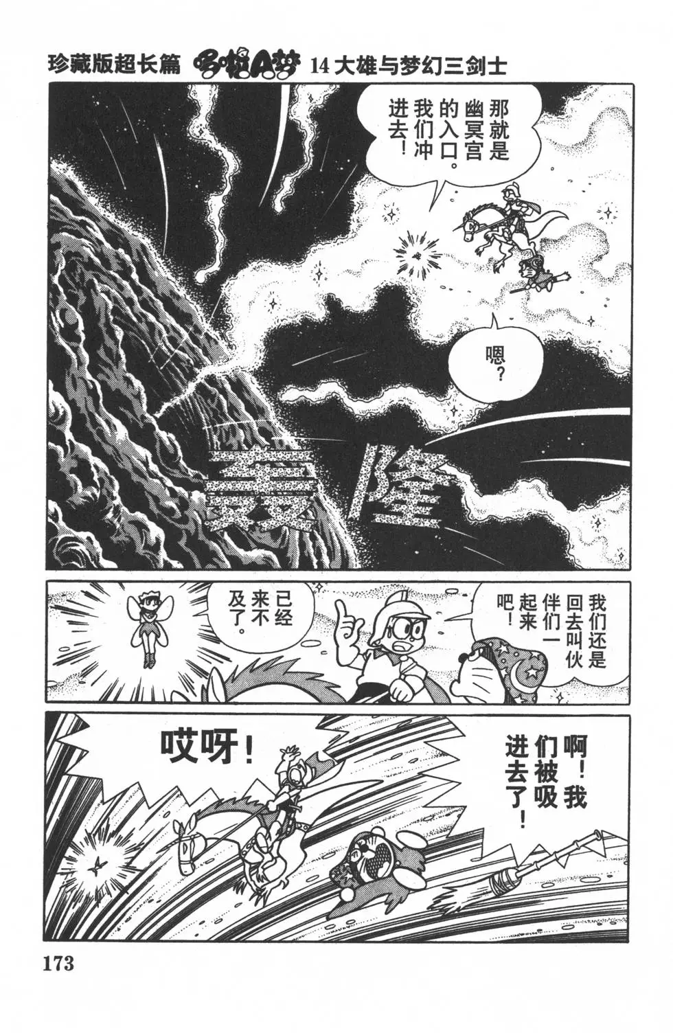 第170页