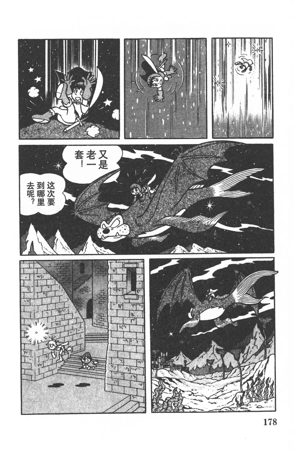 第175页