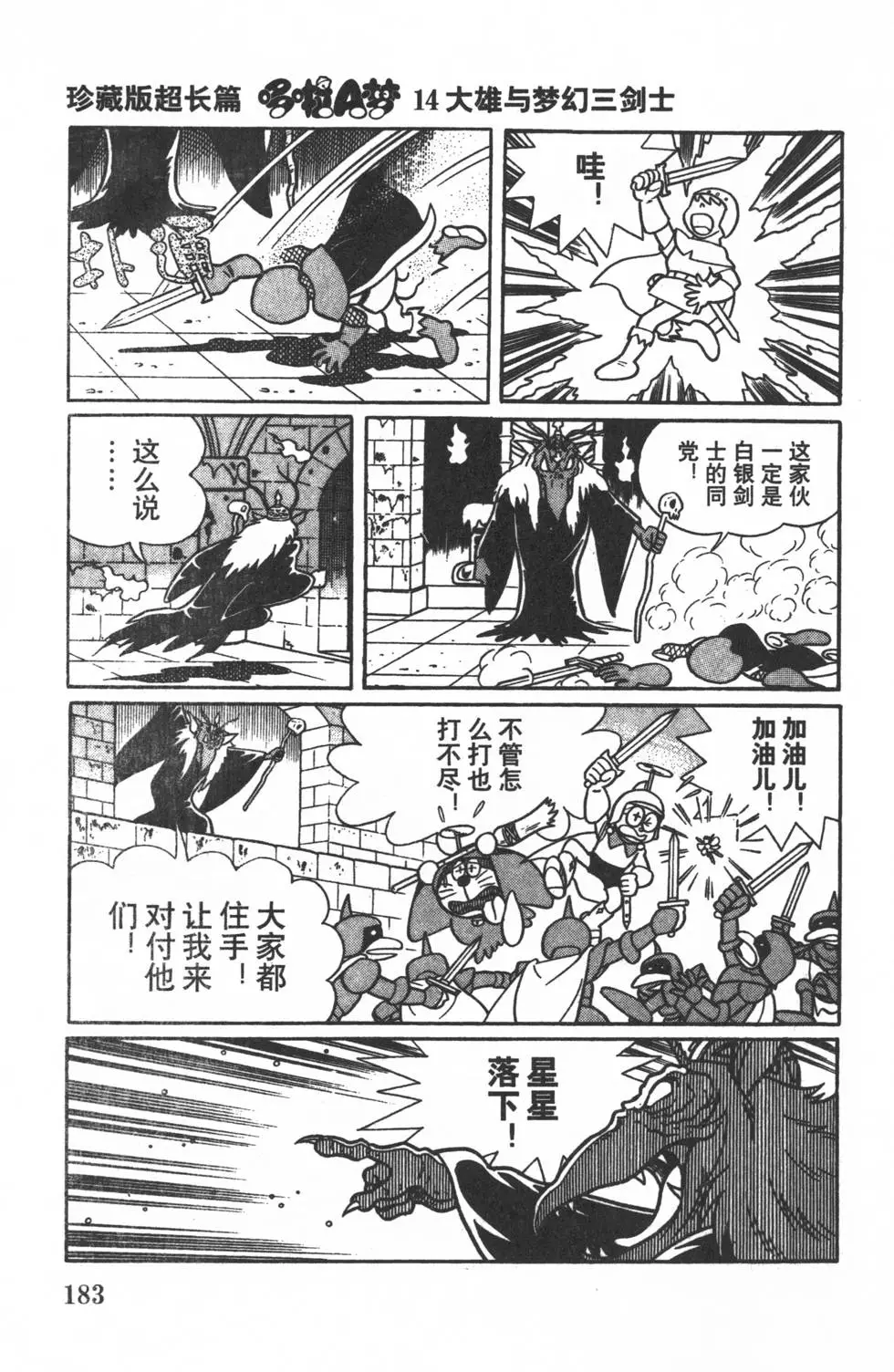 第180页