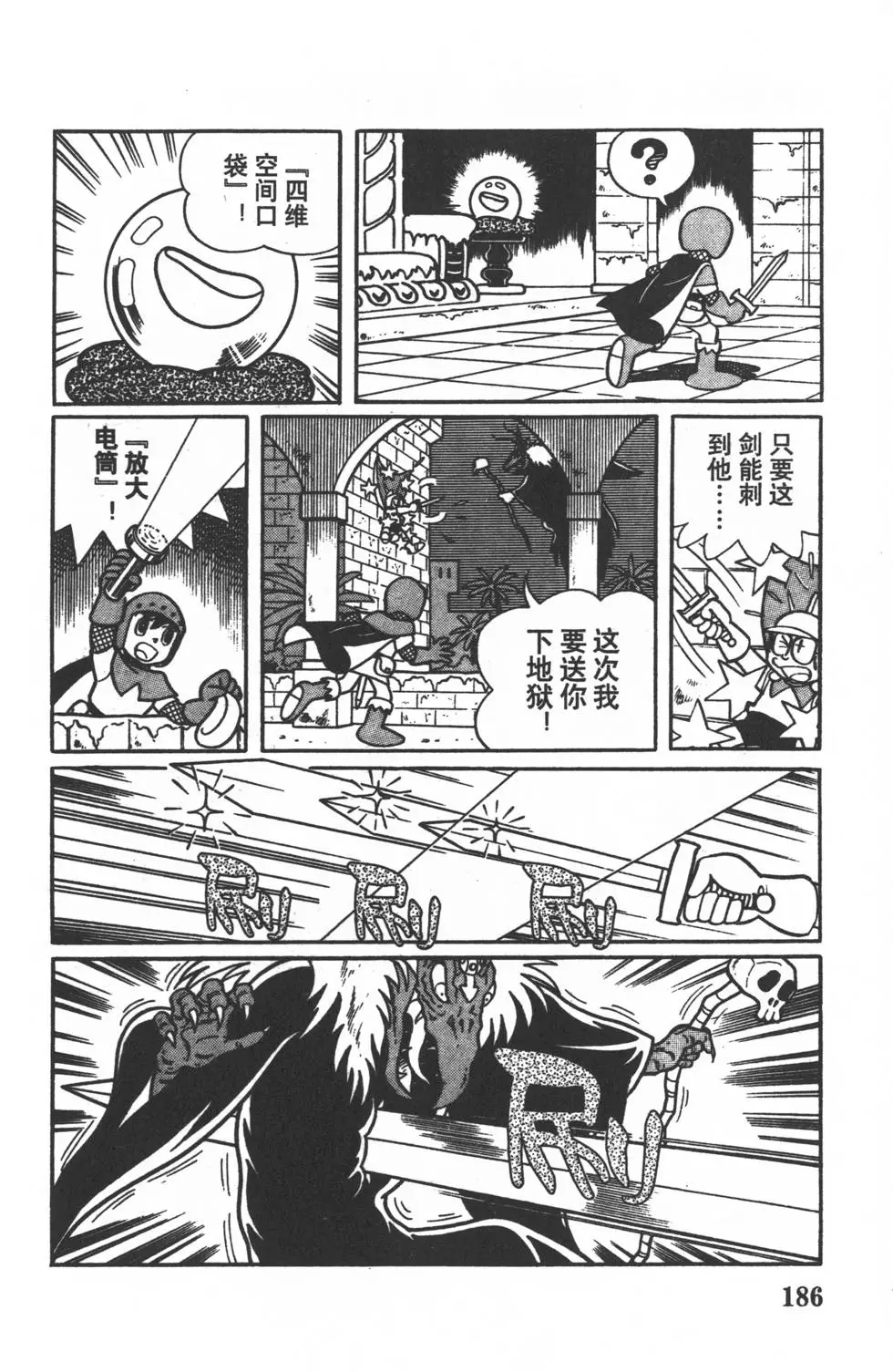 第183页