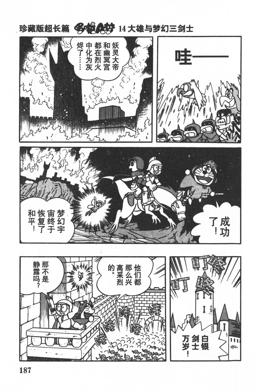 第184页