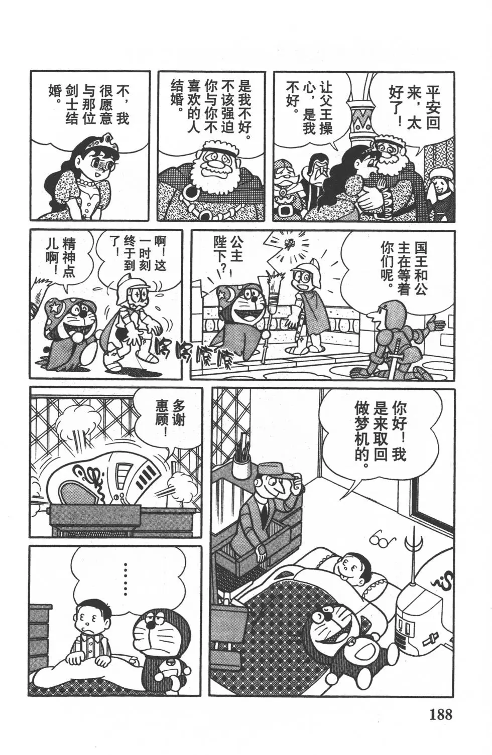 第185页