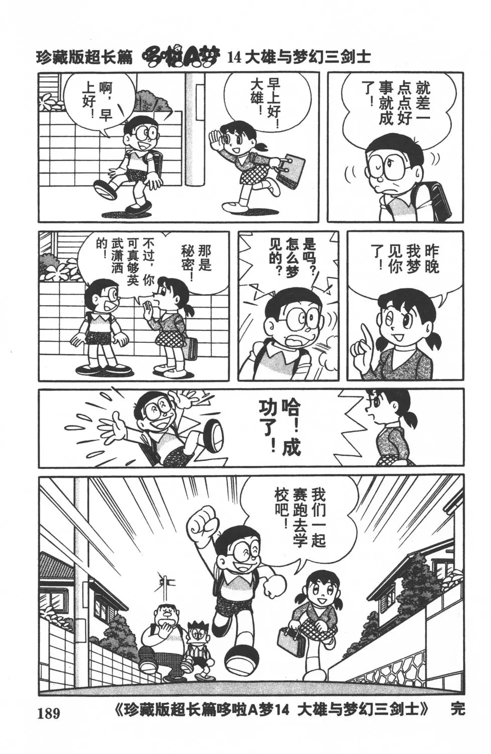 第186页