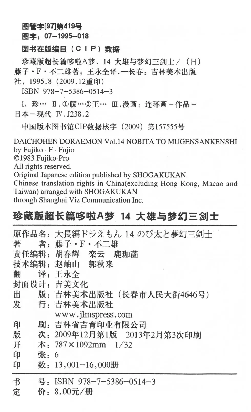 第187页