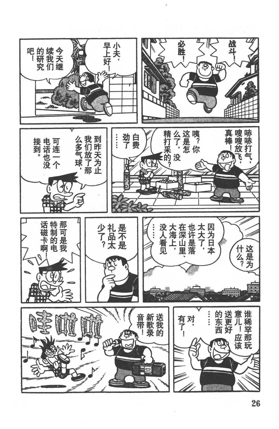 第23页
