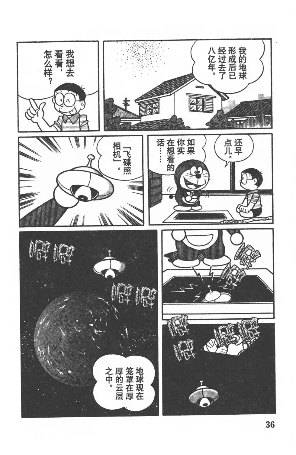 第33页