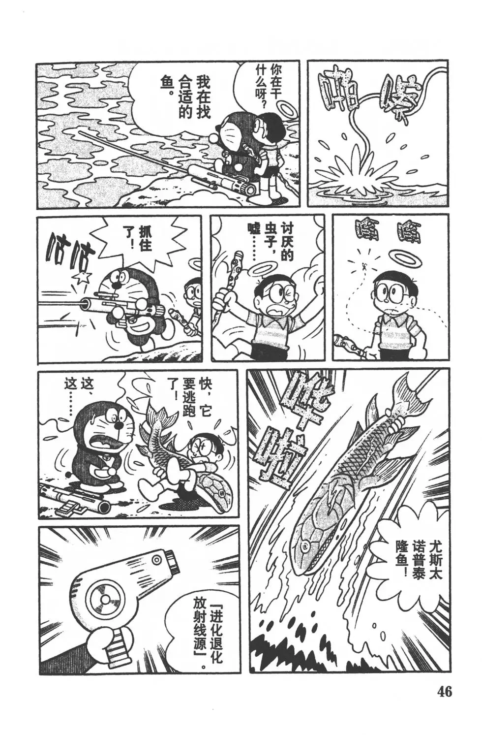 第43页
