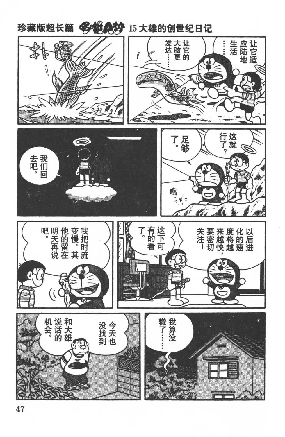 第44页