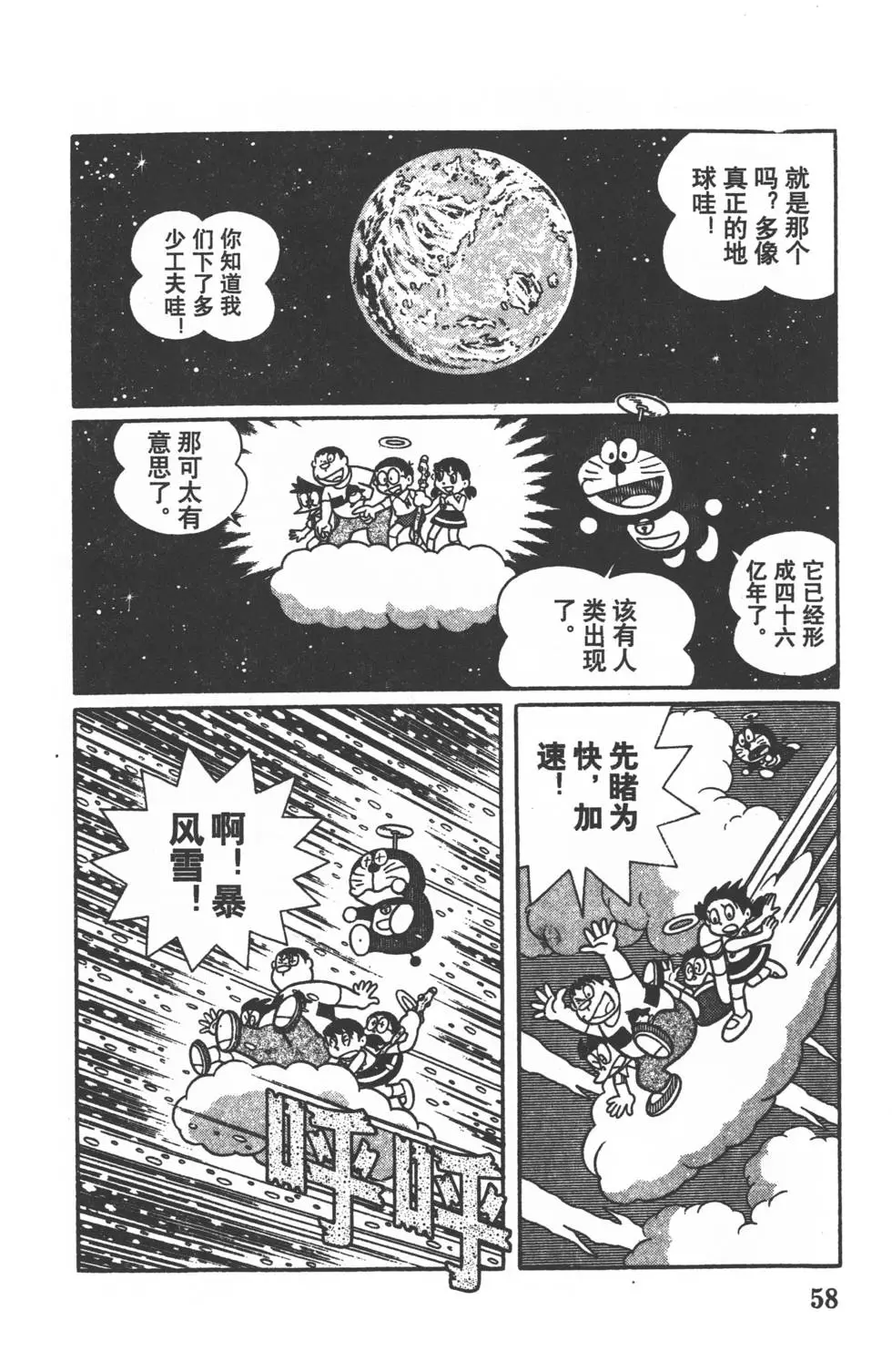 第55页