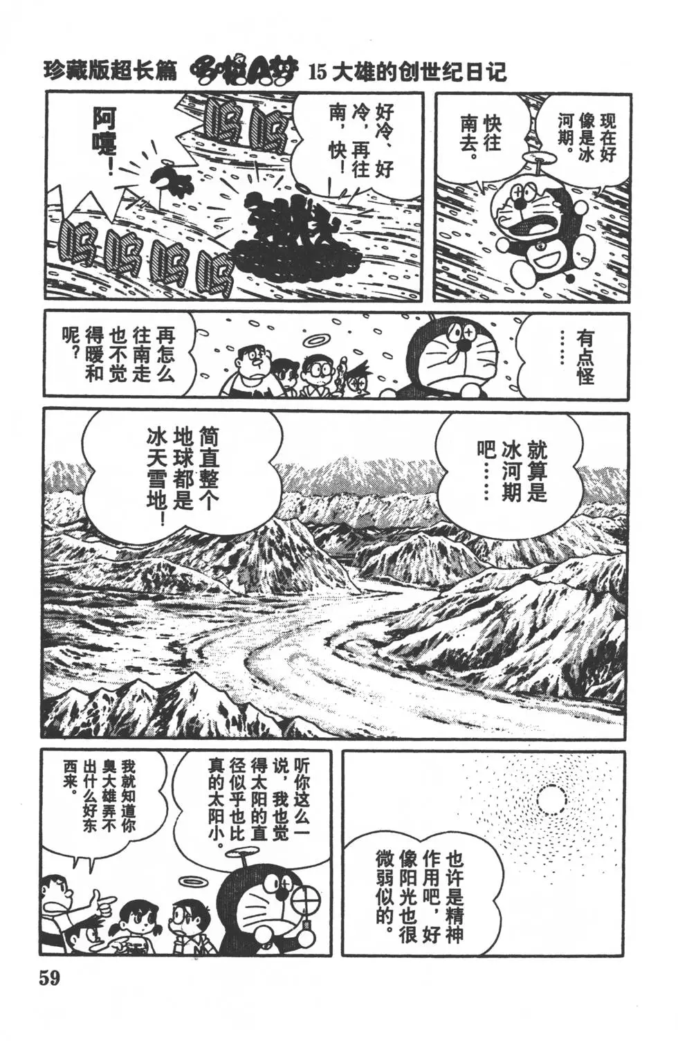 第56页