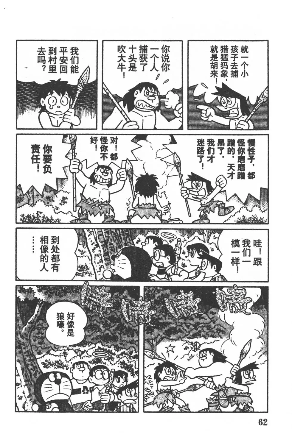 第59页
