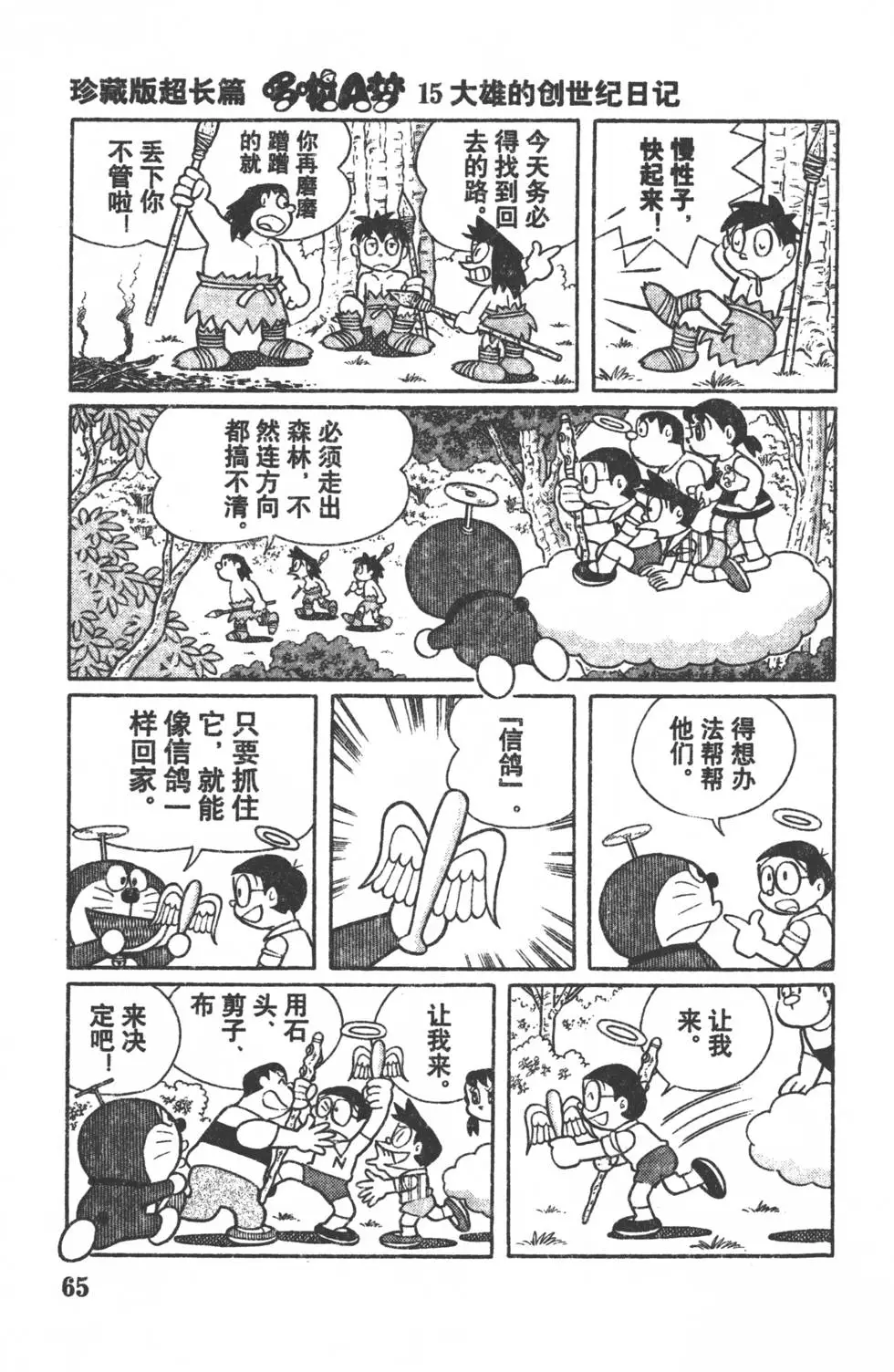 第62页