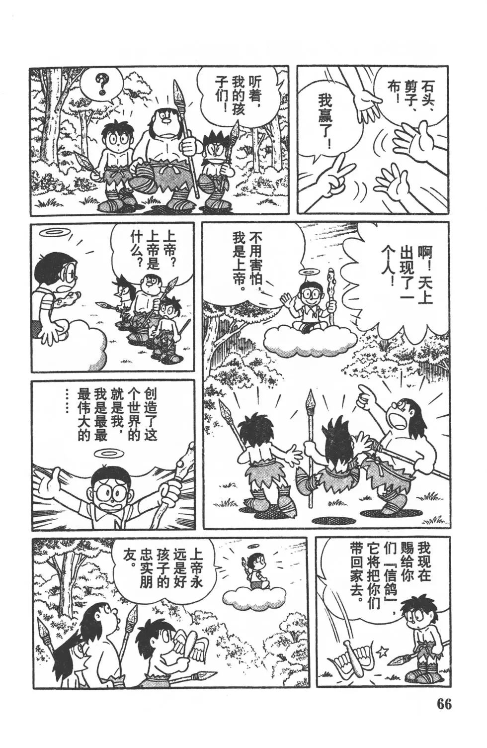第63页