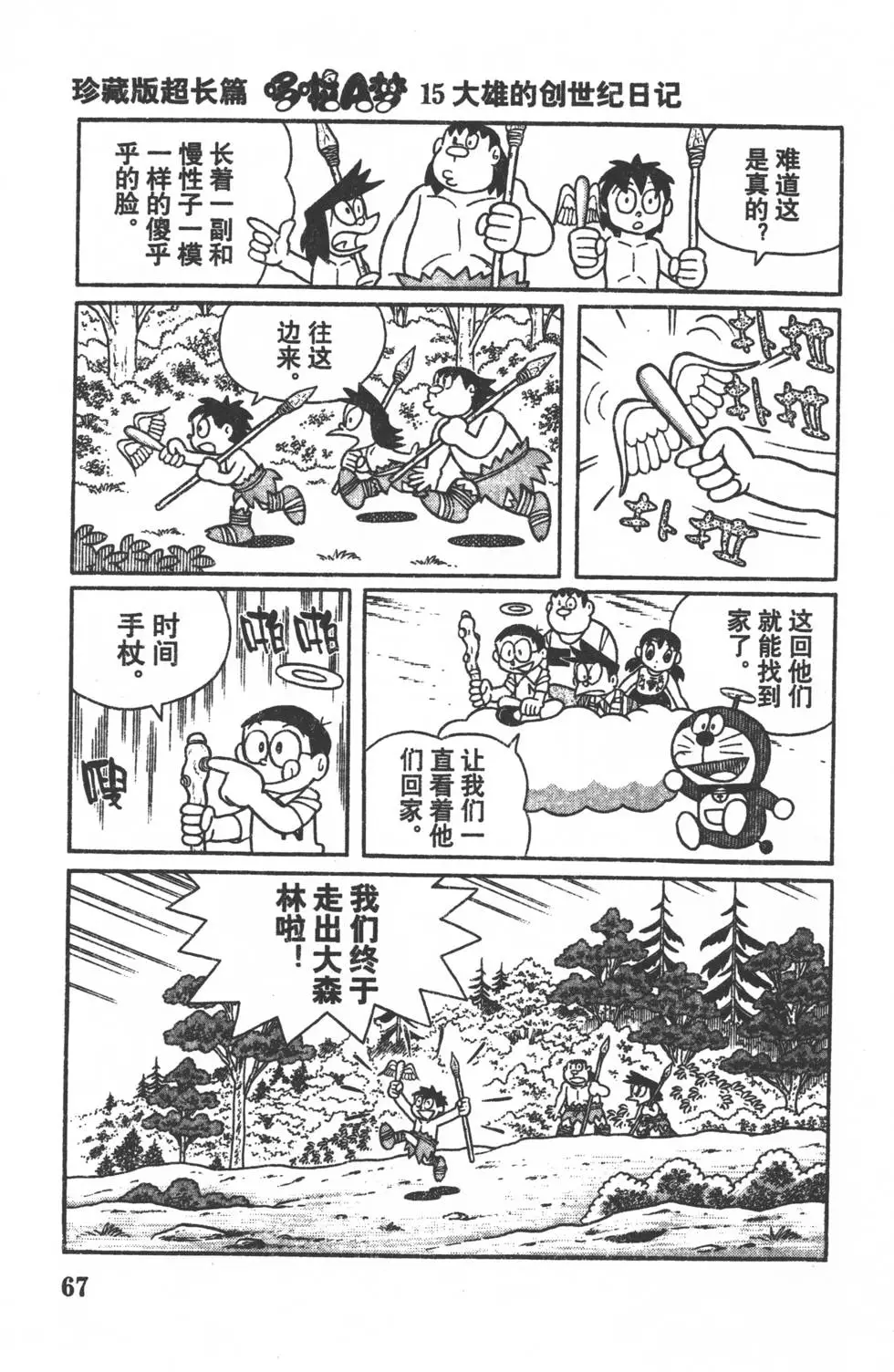 第64页