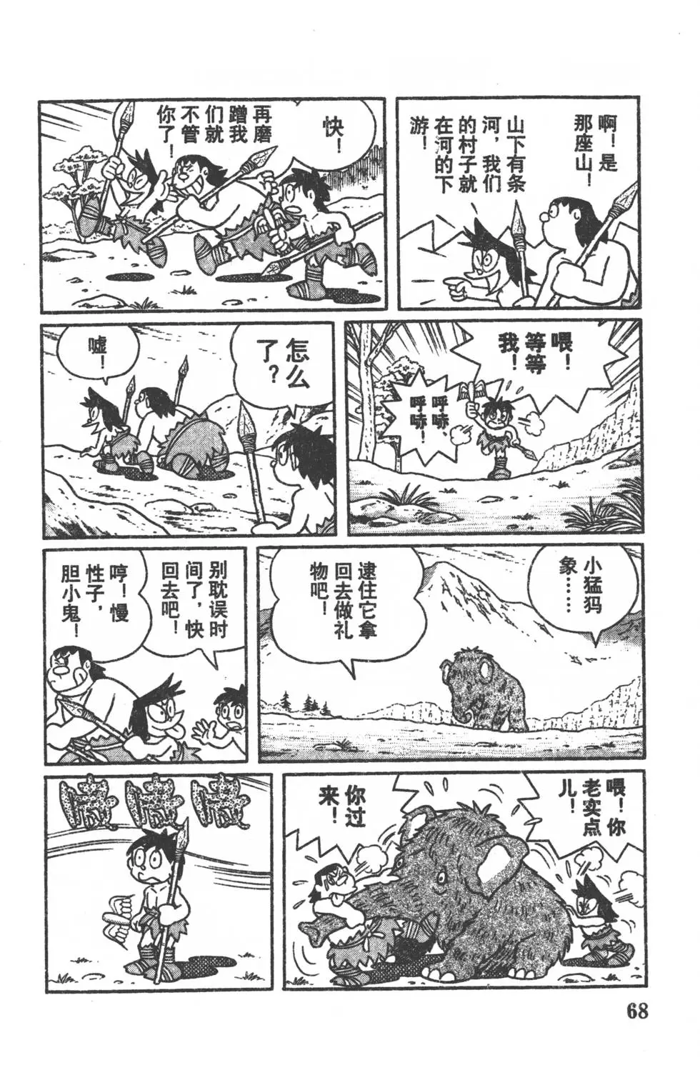 第65页