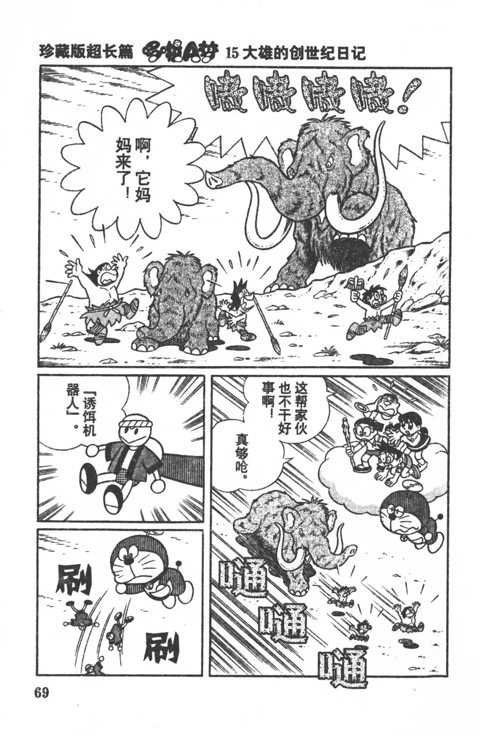 第66页