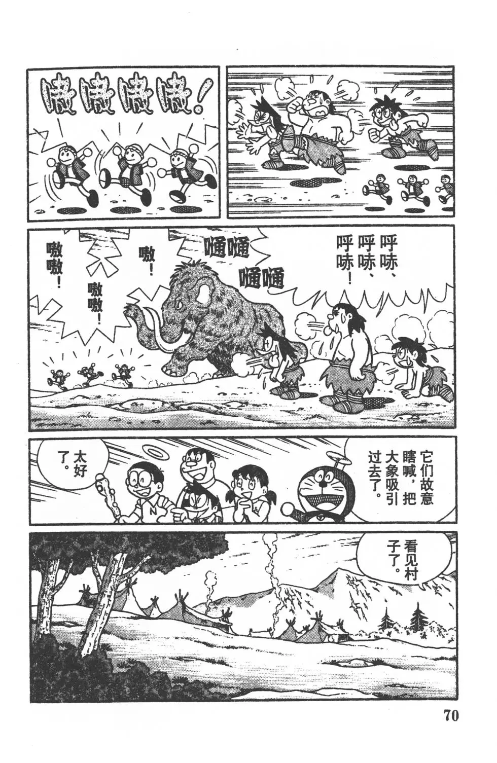 第67页