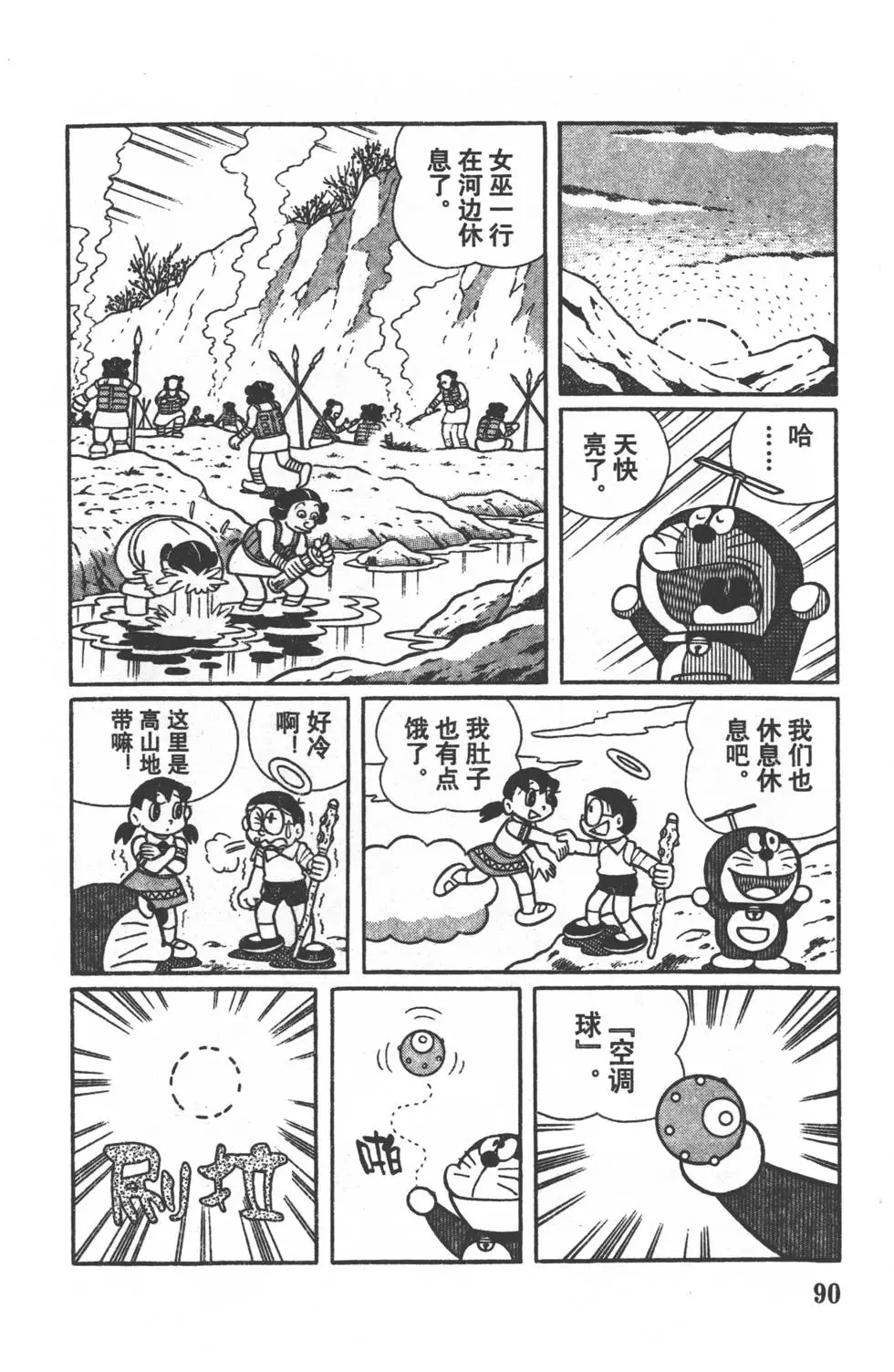 第87页