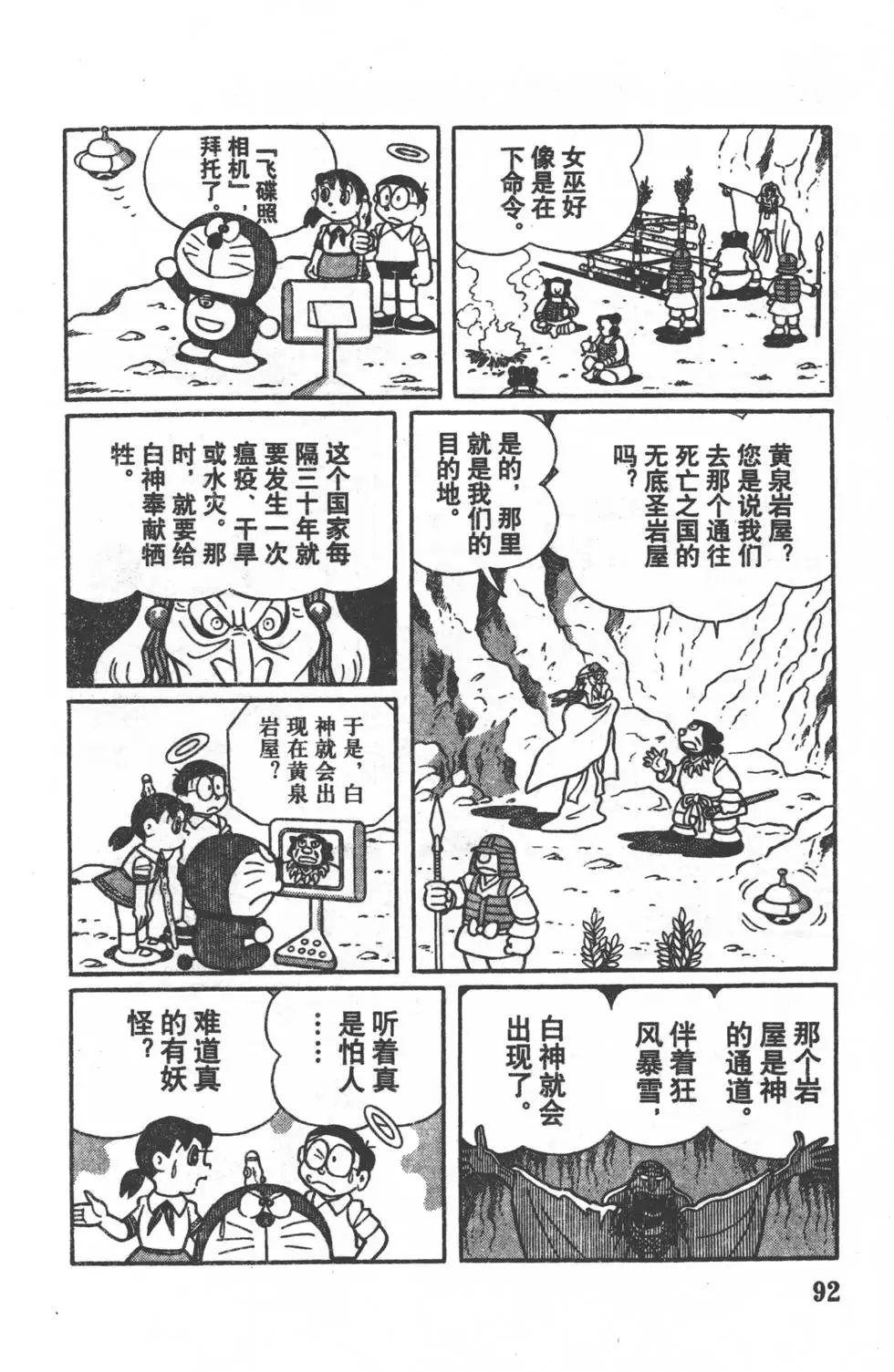 第89页