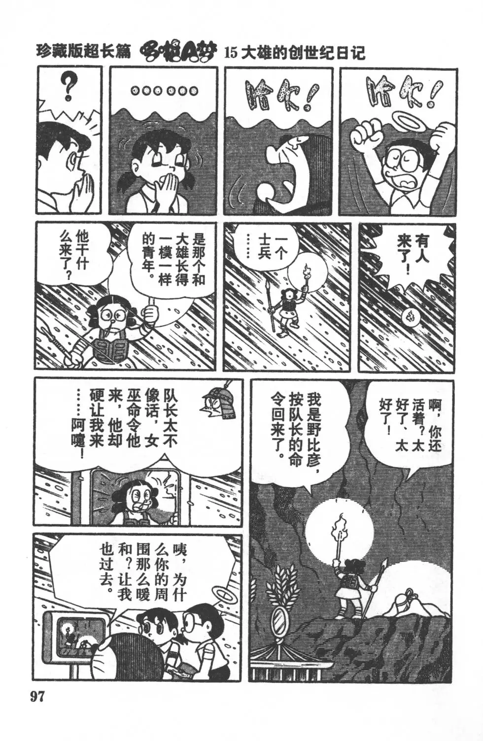 第94页