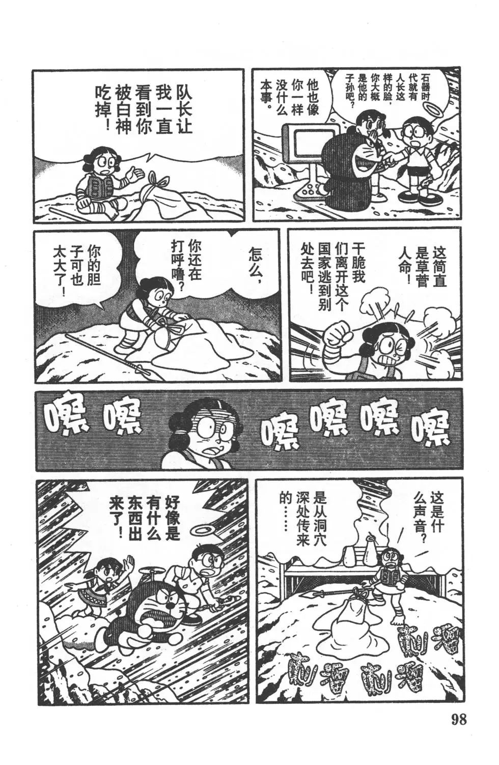 第95页
