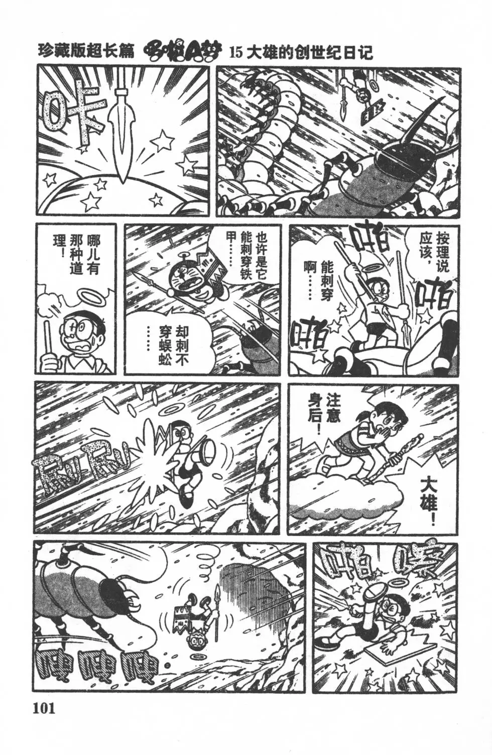 第98页