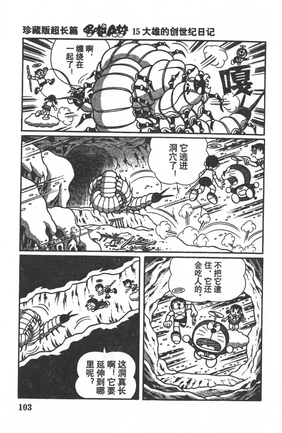 第100页