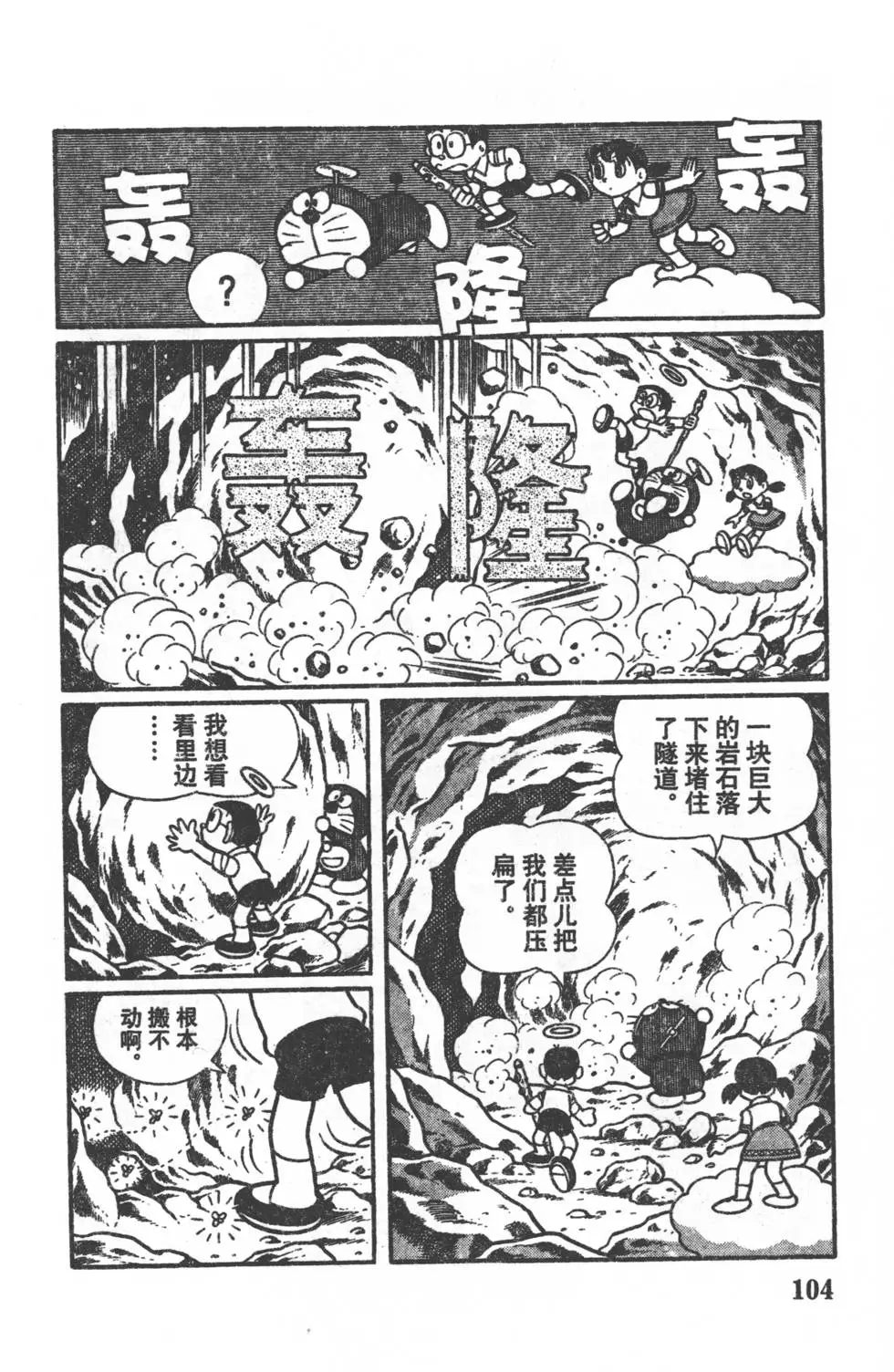 第101页