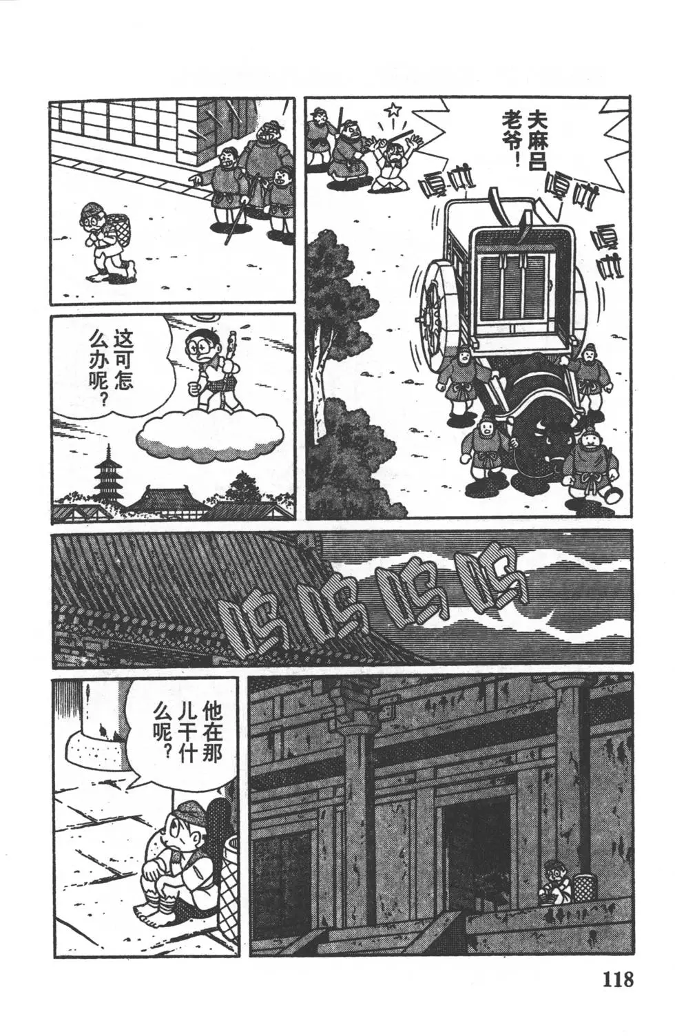第115页