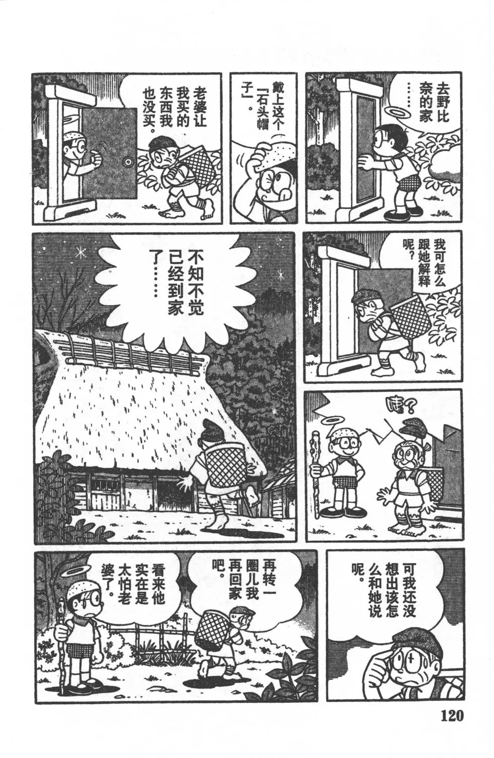 第117页