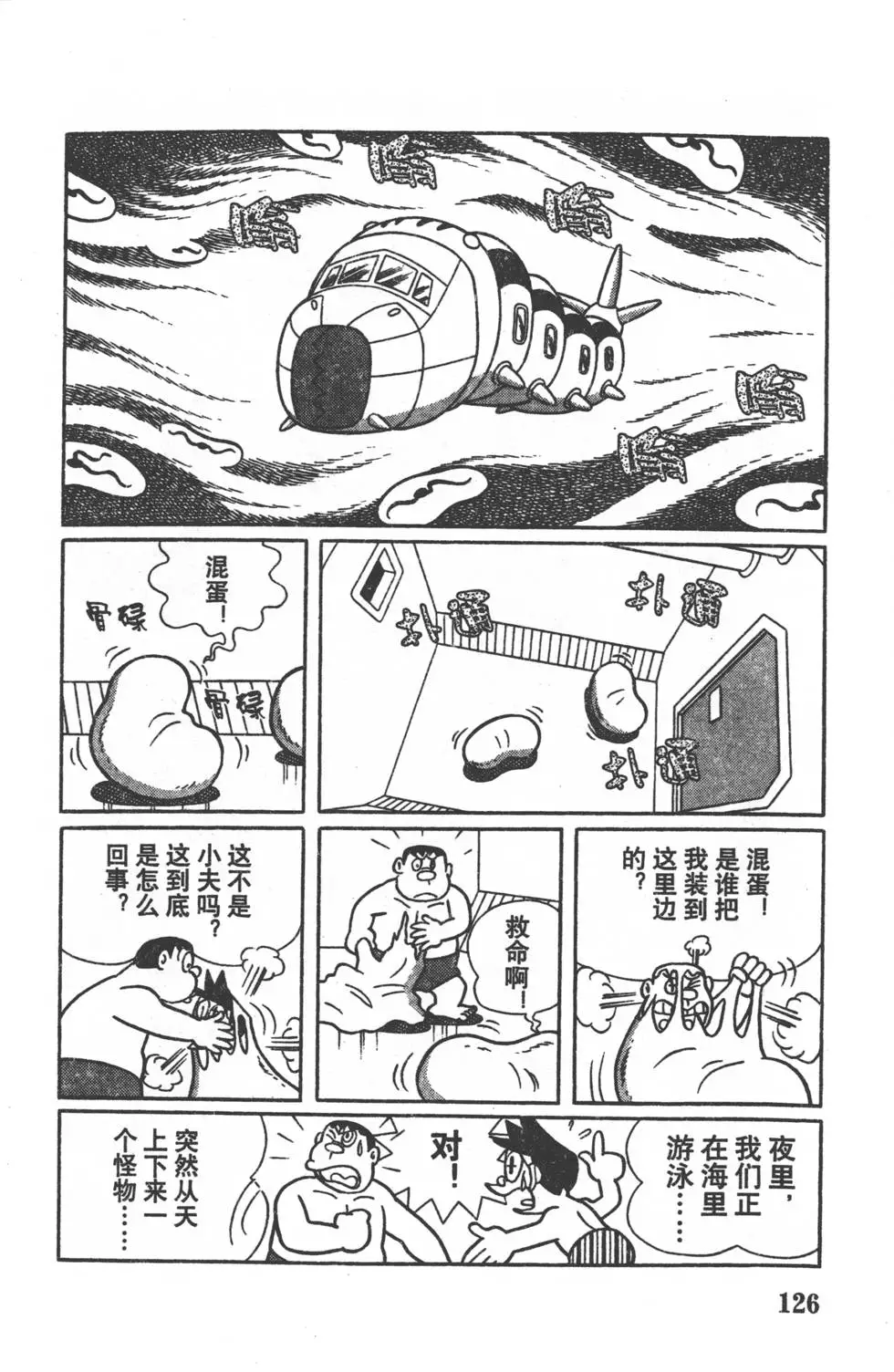 第123页